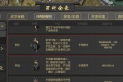 玩转手游攻略，成为顶尖玩家（掌握攻略技巧，征服游戏世界）