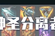 《征服战场，破敌于装备》（探究LOL破舰者装备属性，打造强力装备搭配）