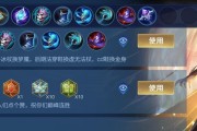王者荣耀（出装铭文技巧，带你玩转干将！）