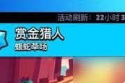 荒野乱斗组团赢好礼（一起来参加荒野乱斗组团活动，赢取丰厚奖励！）