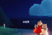 《光遇皮皮虾躲避技巧攻略》（游戏玩家必知的窍门与技能）