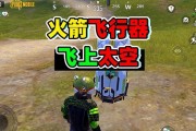 《和平精英海岛20密室位置一览》（探秘和平精英最新密室玩法，挑战极限找到宝藏！）