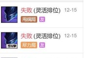 梦魇最新玩法攻略（解锁胜利之门，梦魇装备选择大揭秘！）
