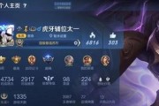 鲁班大师新手攻略（解析鲁班大师的出装策略，提升游戏实力）
