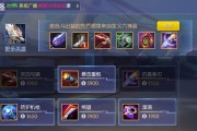 手游狼人出装思路攻略（探索狼人的装备选择，成就巅峰之战）