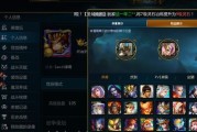 《以英魂之刃金乌大型出装攻略》（在王者峡谷中驾驭金乌的最佳装备选择）