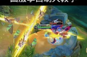 王者荣耀李白出装铭文攻略（李白出装铭文攻略，助你征战王者峡谷）