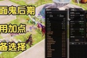 超激斗梦境枪炮师加点攻略（全面解析加点技巧，助你称霸战场）