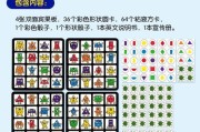 怪物桌游技能搭配攻略大揭秘（挑战自我，解锁无尽可能性）