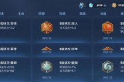 《以上古之恋女娲出装铭文攻略——掌握，打造强大战力》