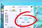 以炽焰行者技能搭配攻略（探索最强搭配，让炽焰行者技能发挥最大威力）