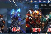 五虎将皮肤上线时间曝光！（《王者荣耀》精彩继续，五虎将皮肤即将上线！）