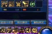 攻略美女换技能的秘籍（成为吸引美女的技能大师，改变你的生活！）