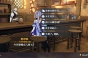 原神（完成任务的详细流程及注意事项）