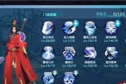 掌握剑侠情缘官网手游武当攻略（成为武当门下的顶级剑侠）