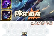 福星大树出装攻略，保证你无敌！（打造一棵坚固稳定的福星大树，让敌人感受无尽的崩溃！）