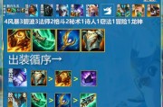 天使2技能秒人出装攻略（无尽战火下的天使2，一招必杀的出装策略！）