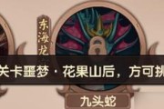 《造梦无双》神木蛇获取攻略（轻松拿下神木蛇，畅玩无双世界）