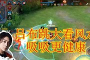 吕布玄学出装铭文攻略（解析吕布在游戏中的最佳出装和铭文选择）