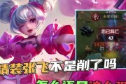 张飞专精技能加点攻略（张飞如何合理分配技能点提升战力）