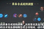 《貂蝉铭文出装与教学攻略》（解析貂蝉铭文搭配和技能运用，带你成为最强王者！）