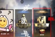 枪战最强王者出装攻略（玩转枪战最强王者，合理出装带你登顶）