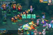 《神武杨戬技能加点攻略》（精通杨戬技能加点，战胜一切敌人！）